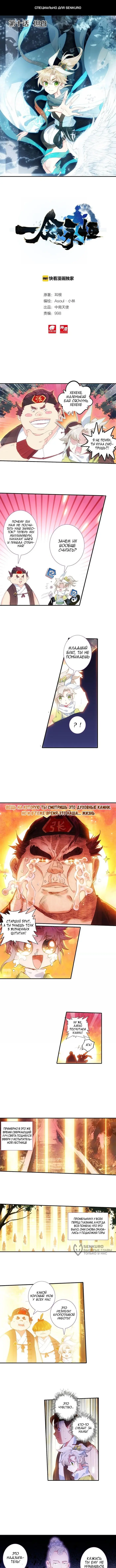 Страница 1