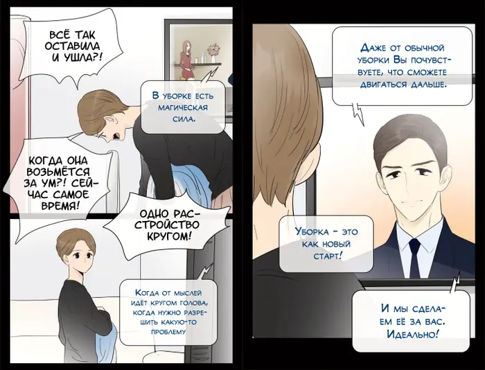 Страница 14