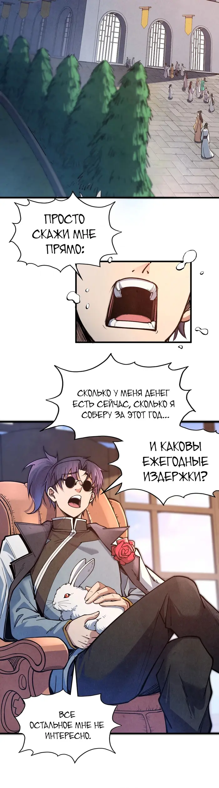Страница 16