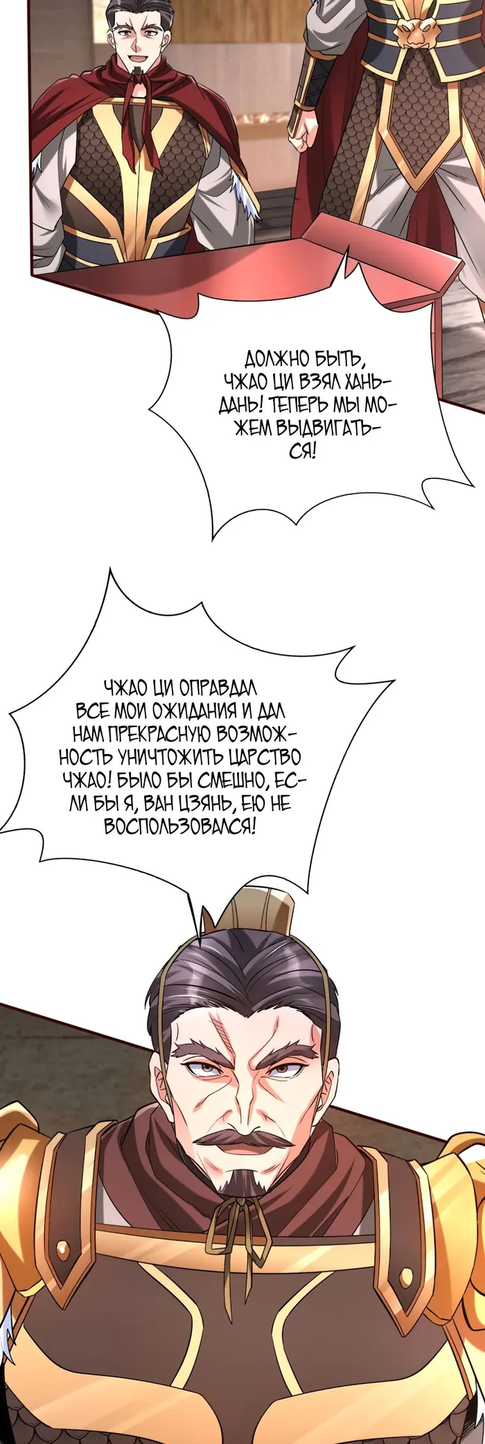 Страница 42