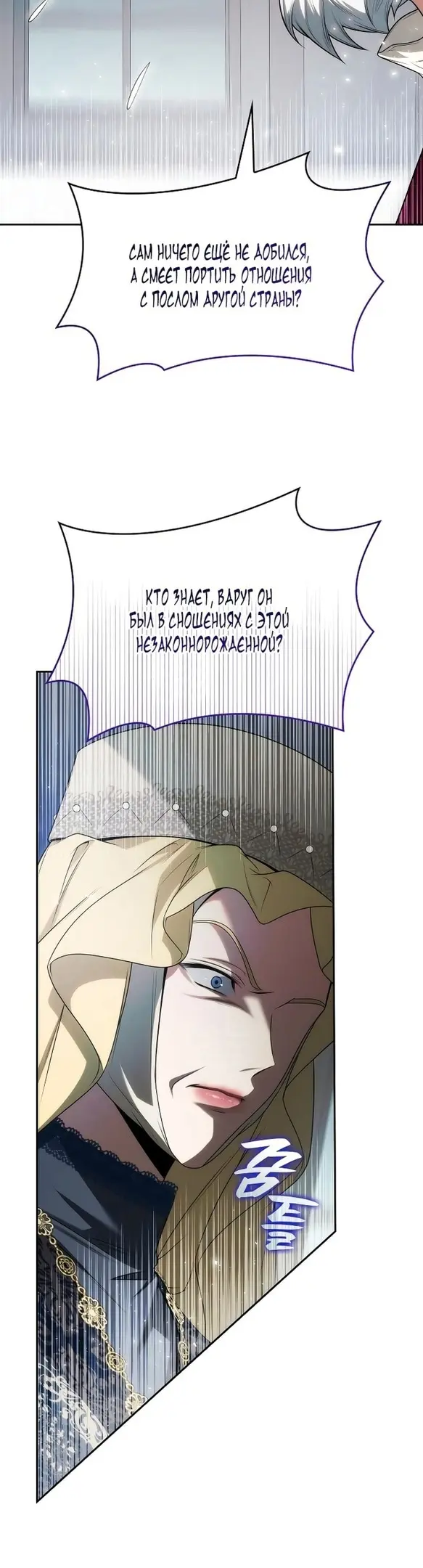 Страница 48