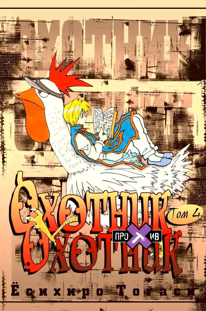 Страница 2