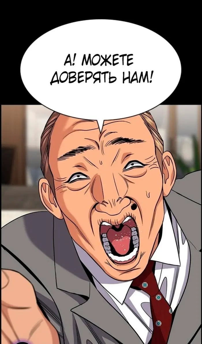 Страница 55