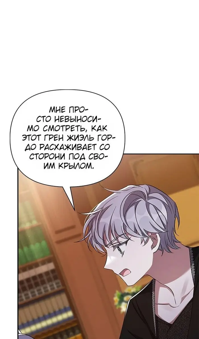Страница 56