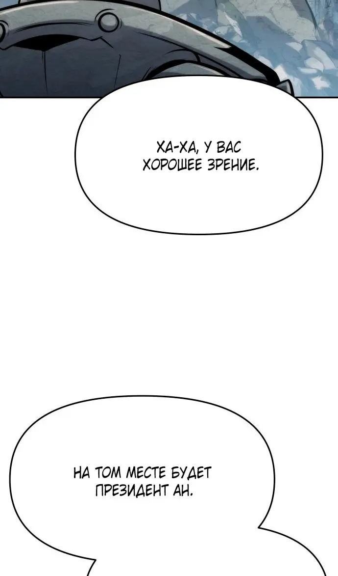 Страница 68