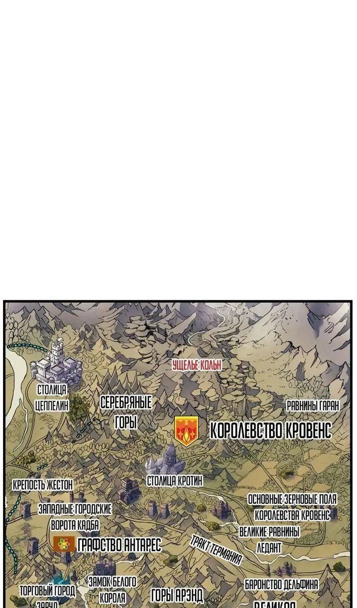 Страница 110