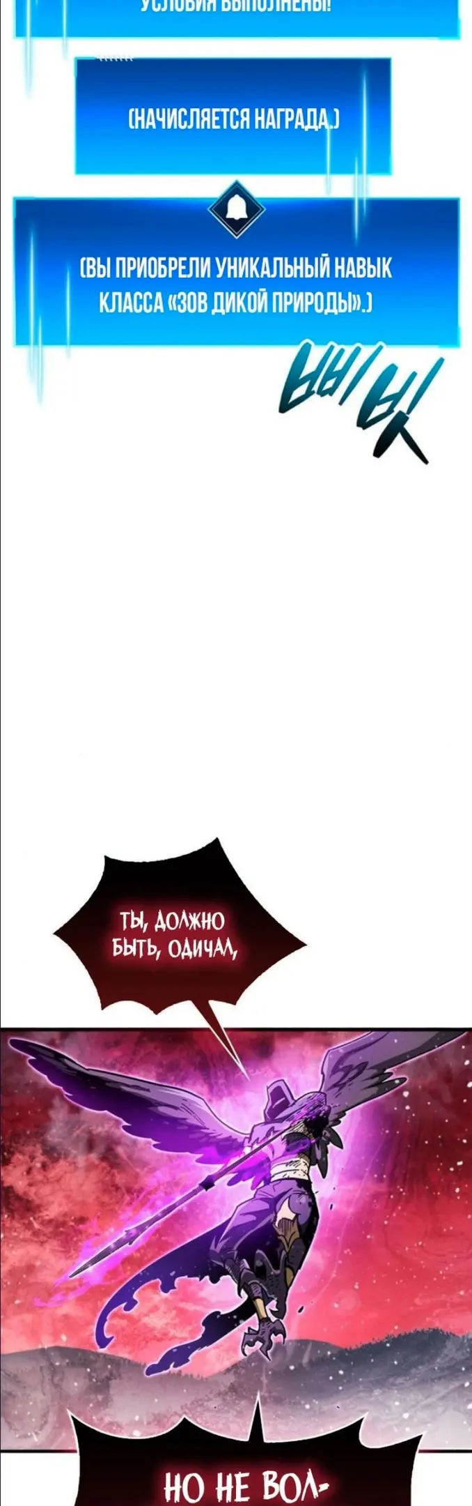 Страница 52