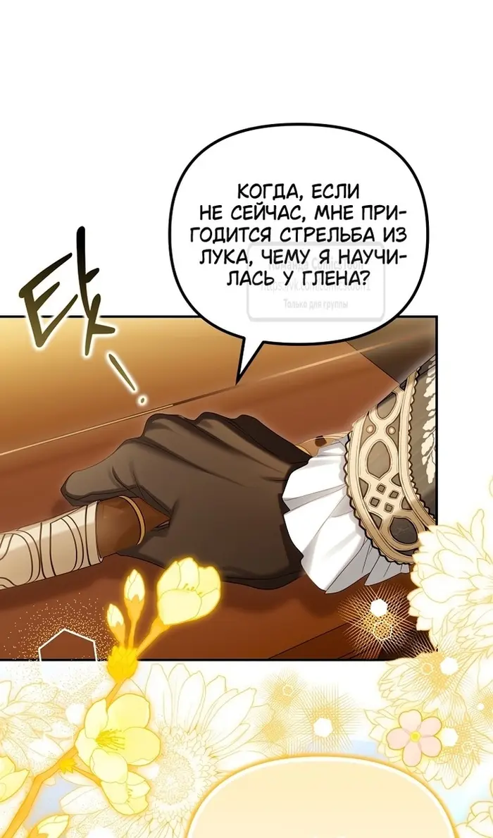 Страница 83