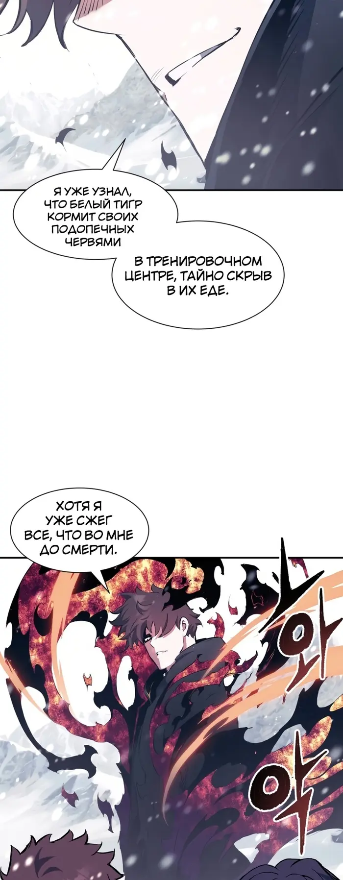 Страница 89