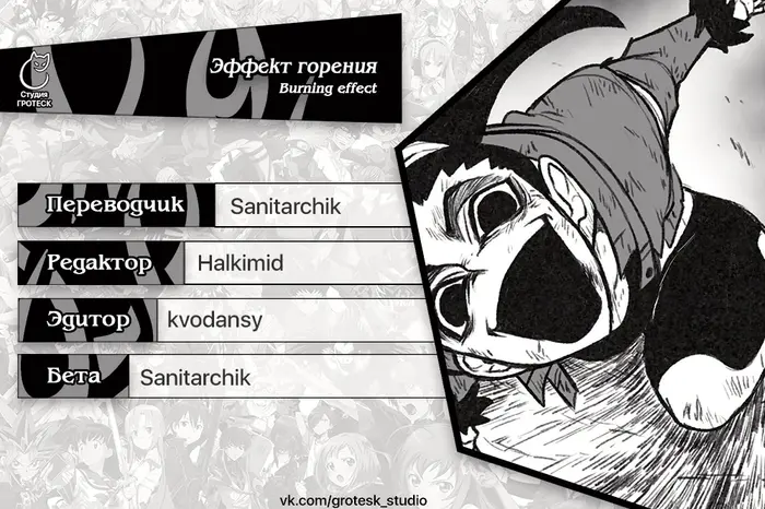 Страница 18