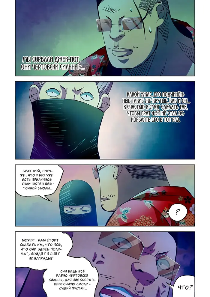 Страница 13