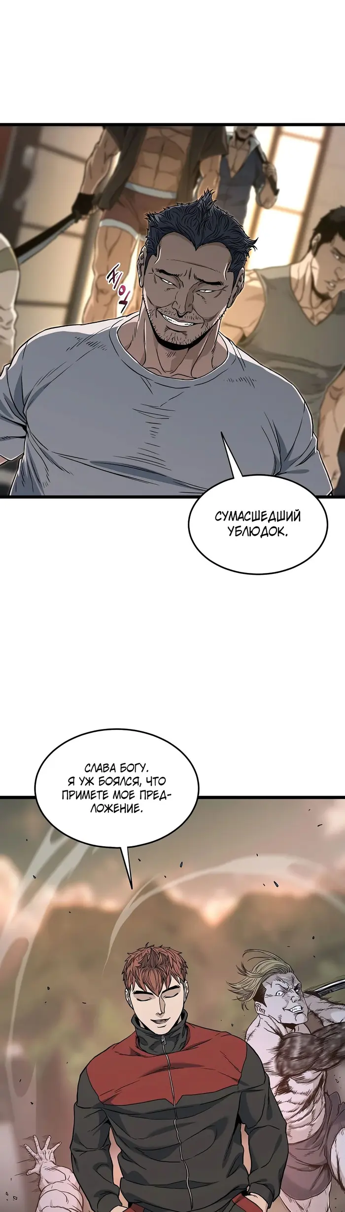 Страница 38