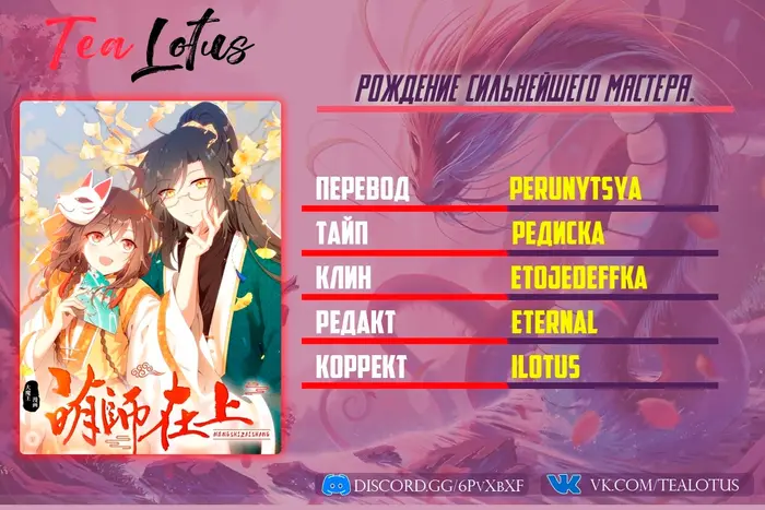 Страница 6