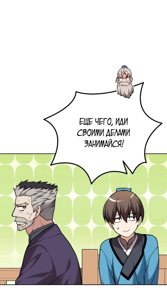 Страница 58