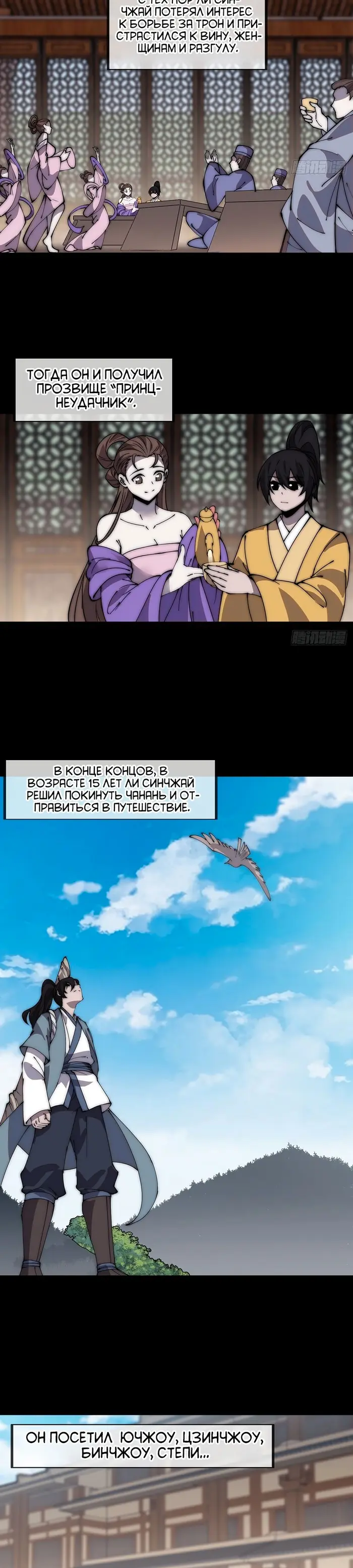 Страница 15