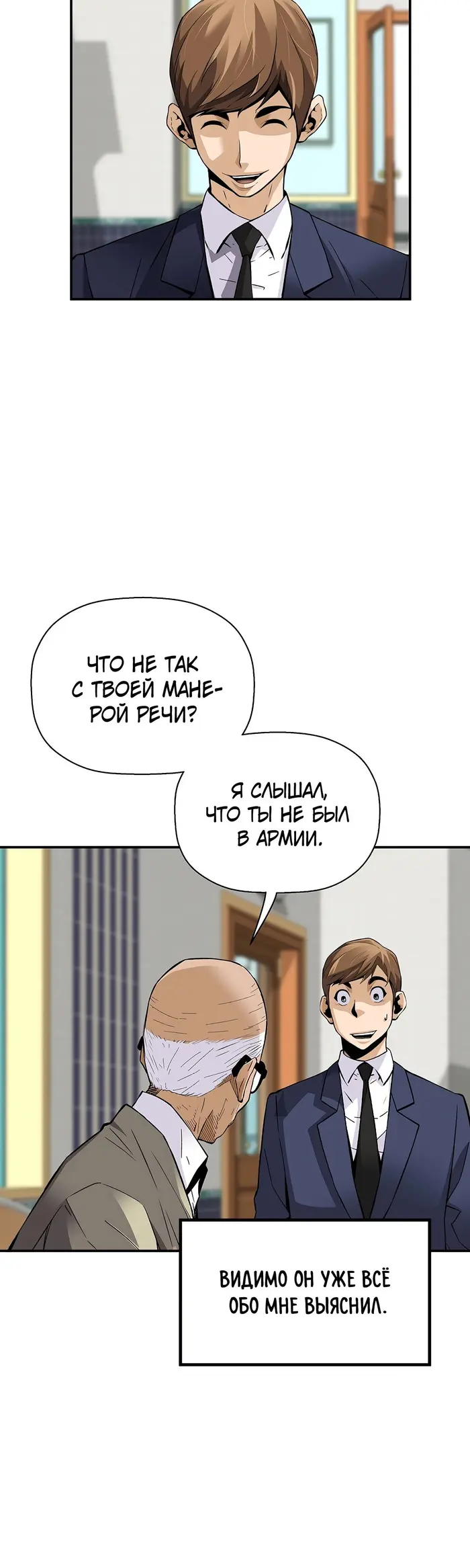 Страница 27