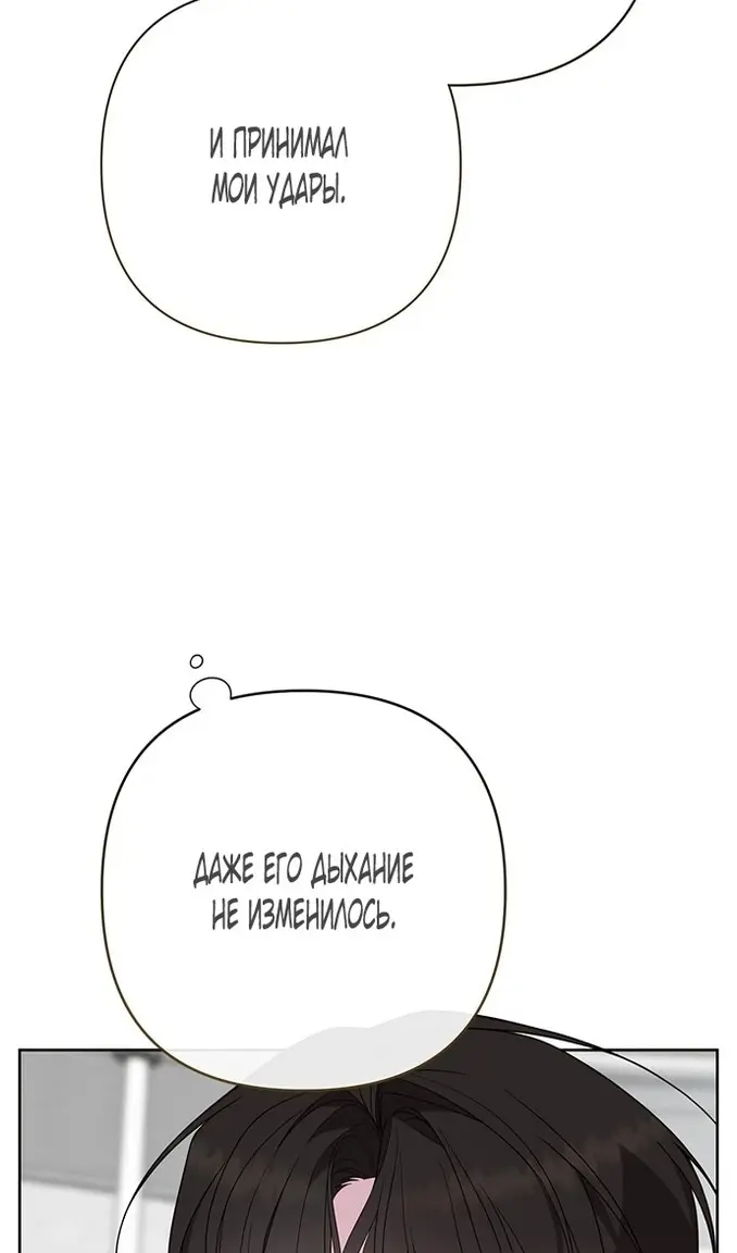 Страница 119