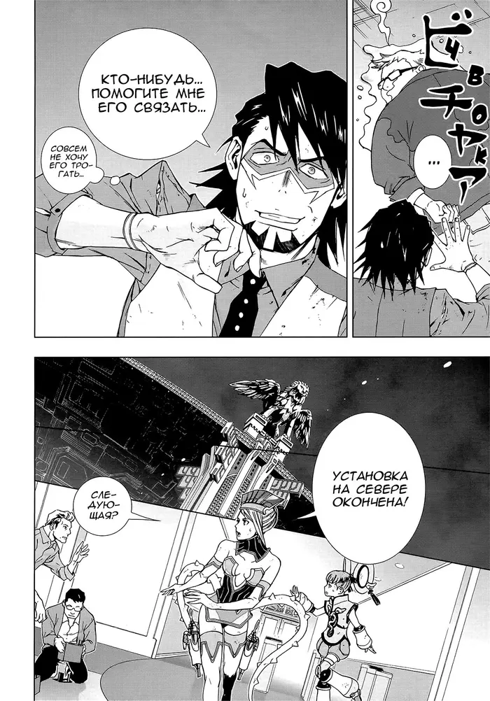 Страница 32