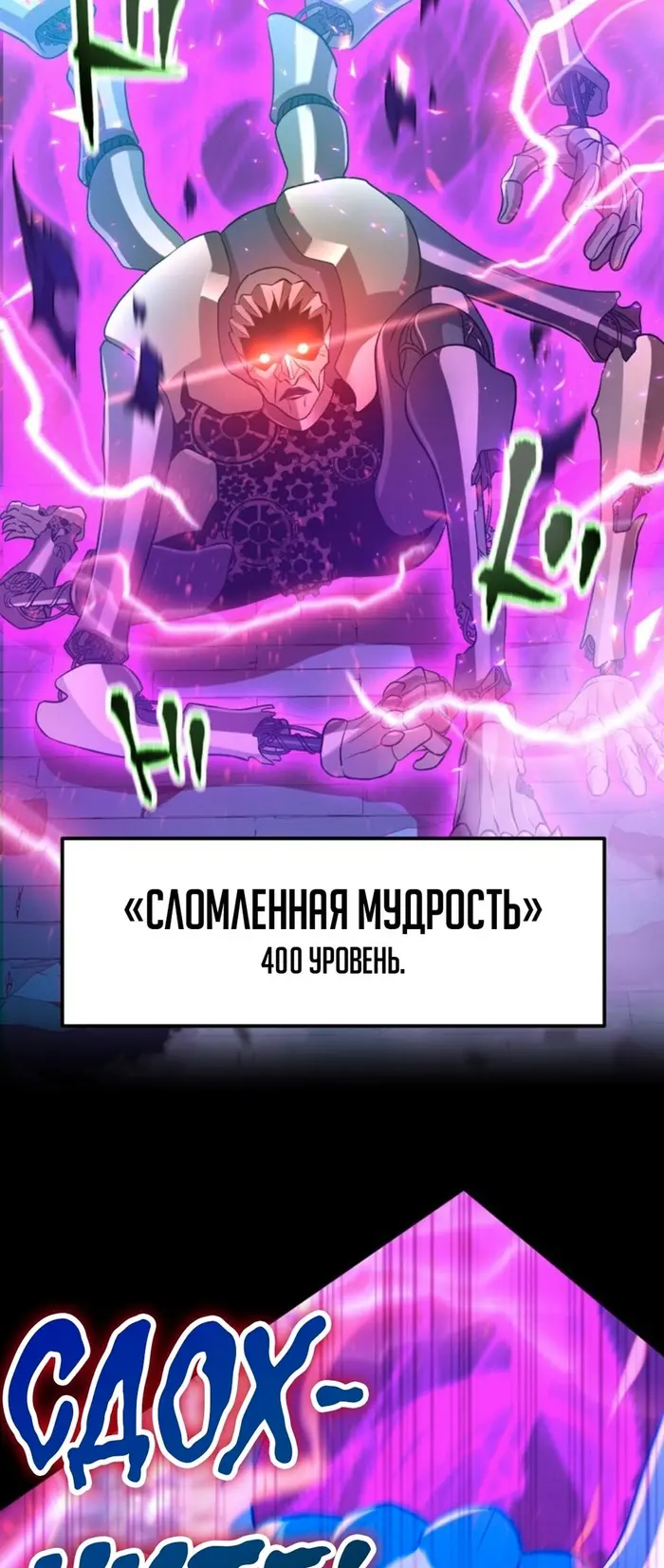 Страница 66