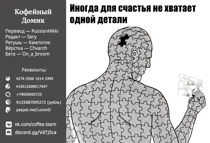 Страница 37