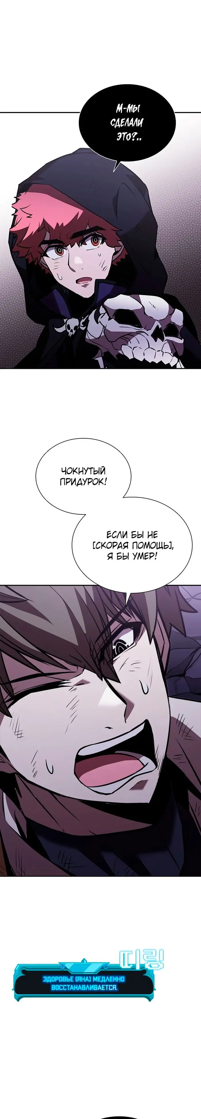 Страница 32