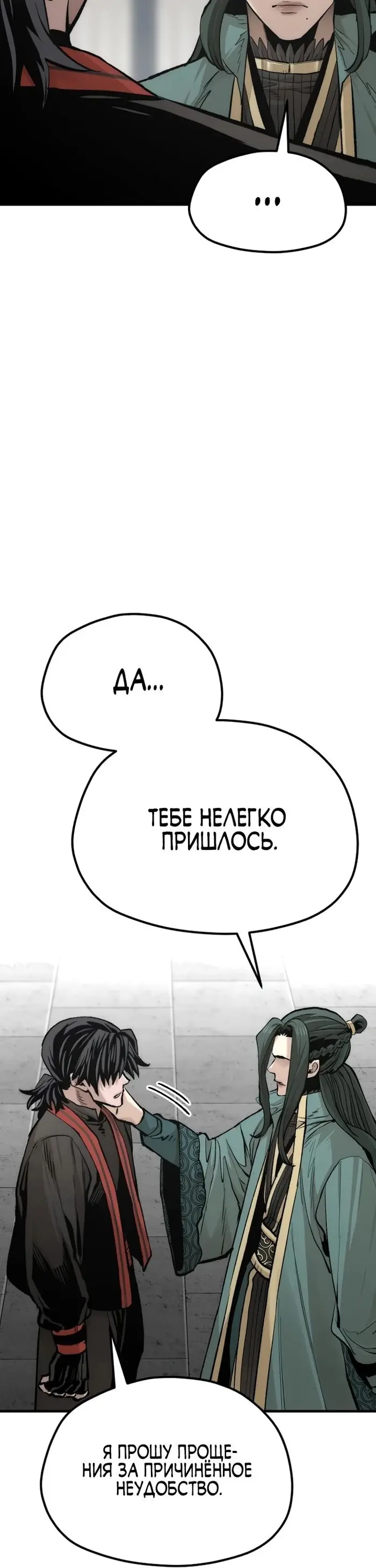 Страница 40
