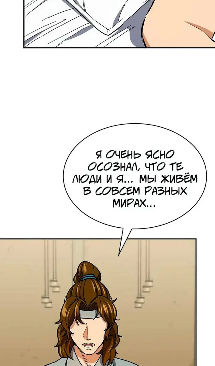 Страница 61