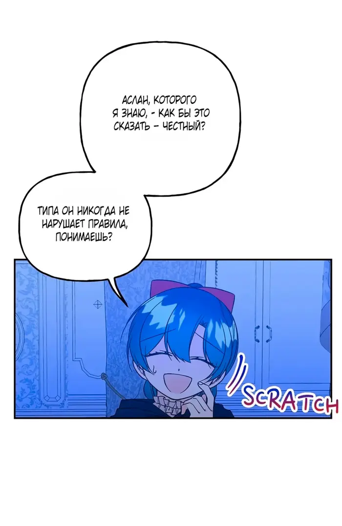 Страница 44
