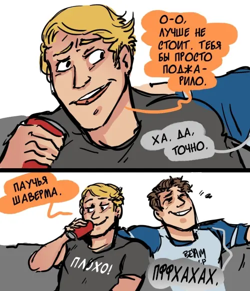 Страница 45