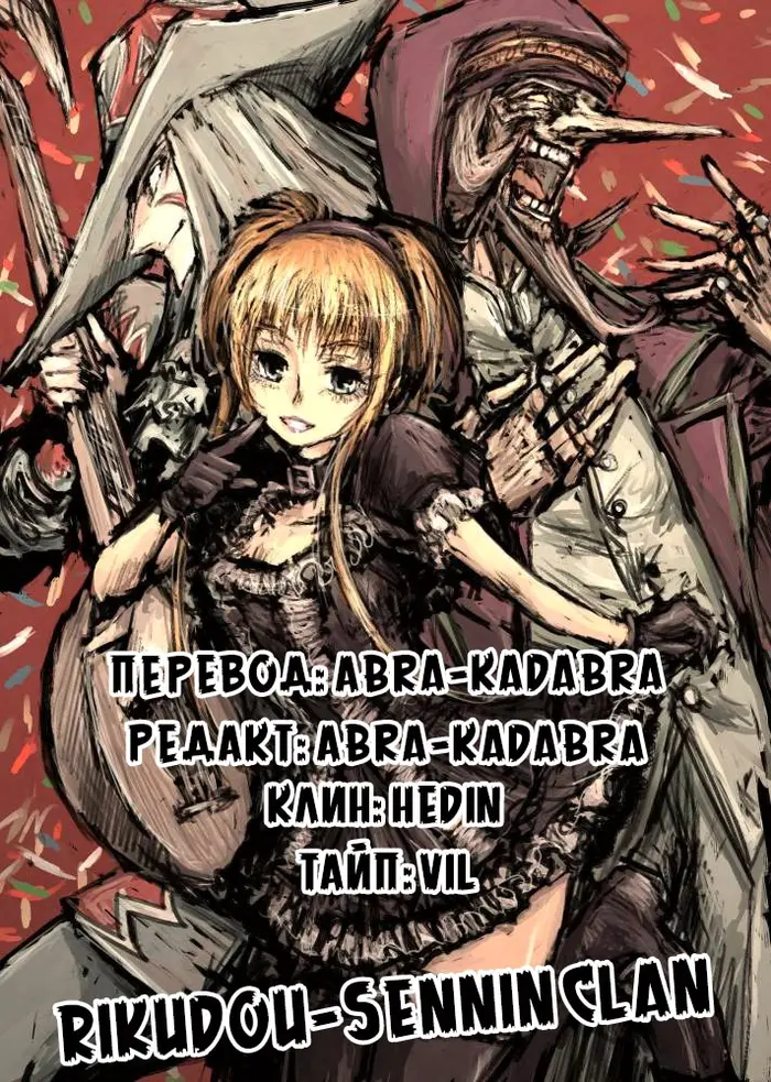 Страница 23