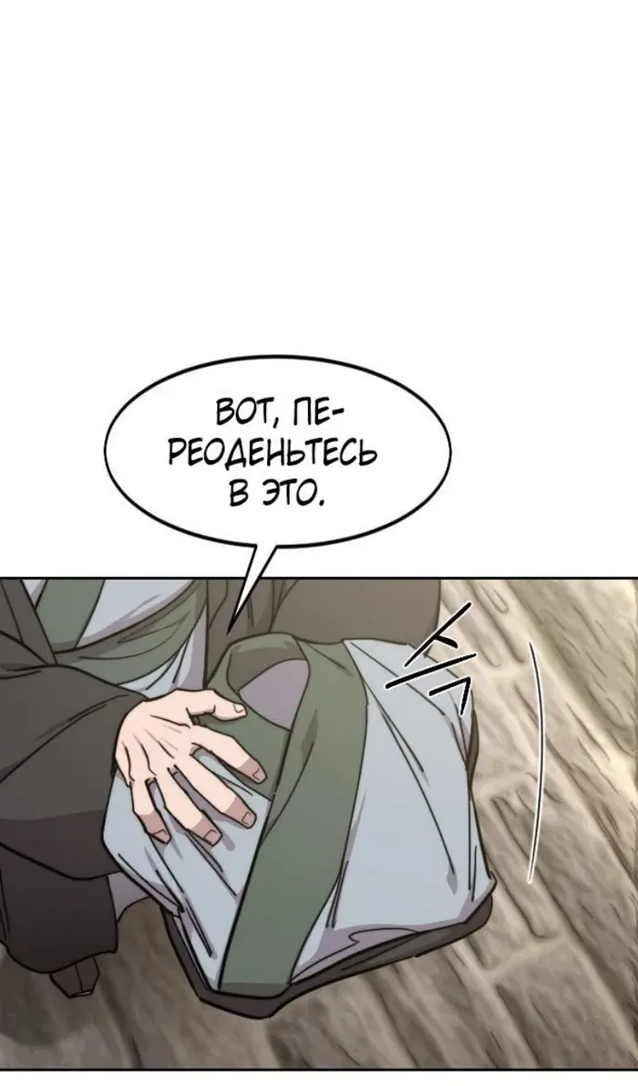 Страница 61