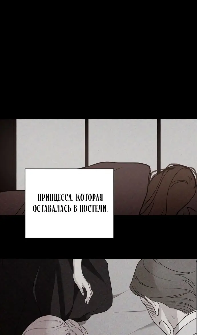 Страница 100