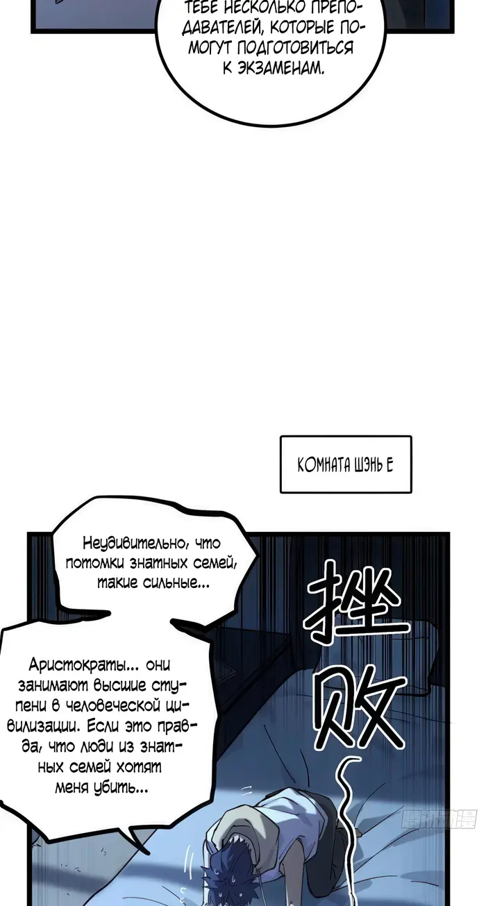 Страница 25
