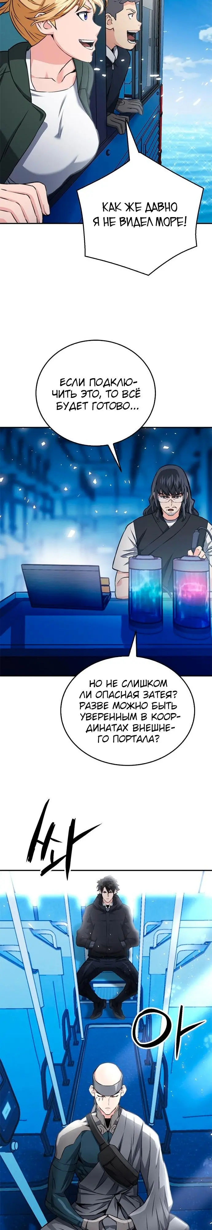 Страница 40