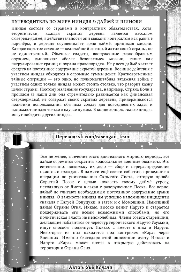 Страница 41