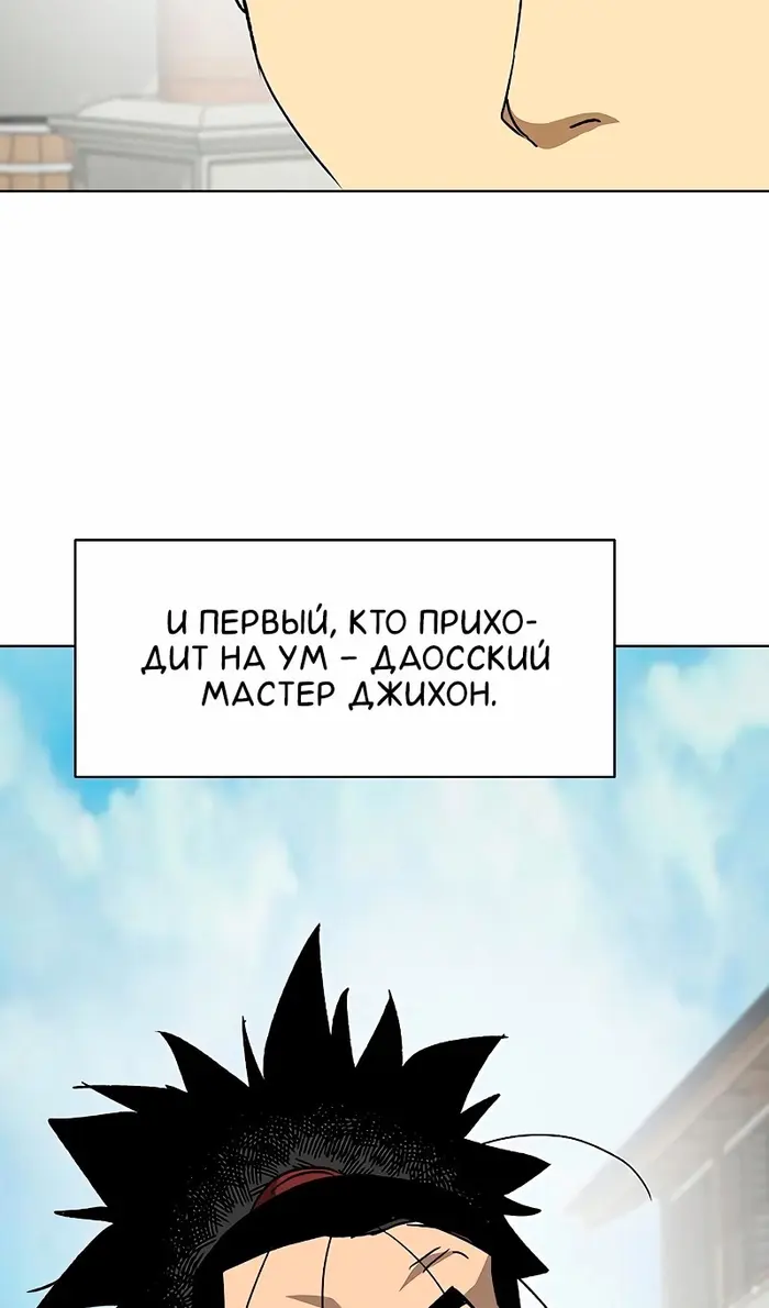 Страница 112