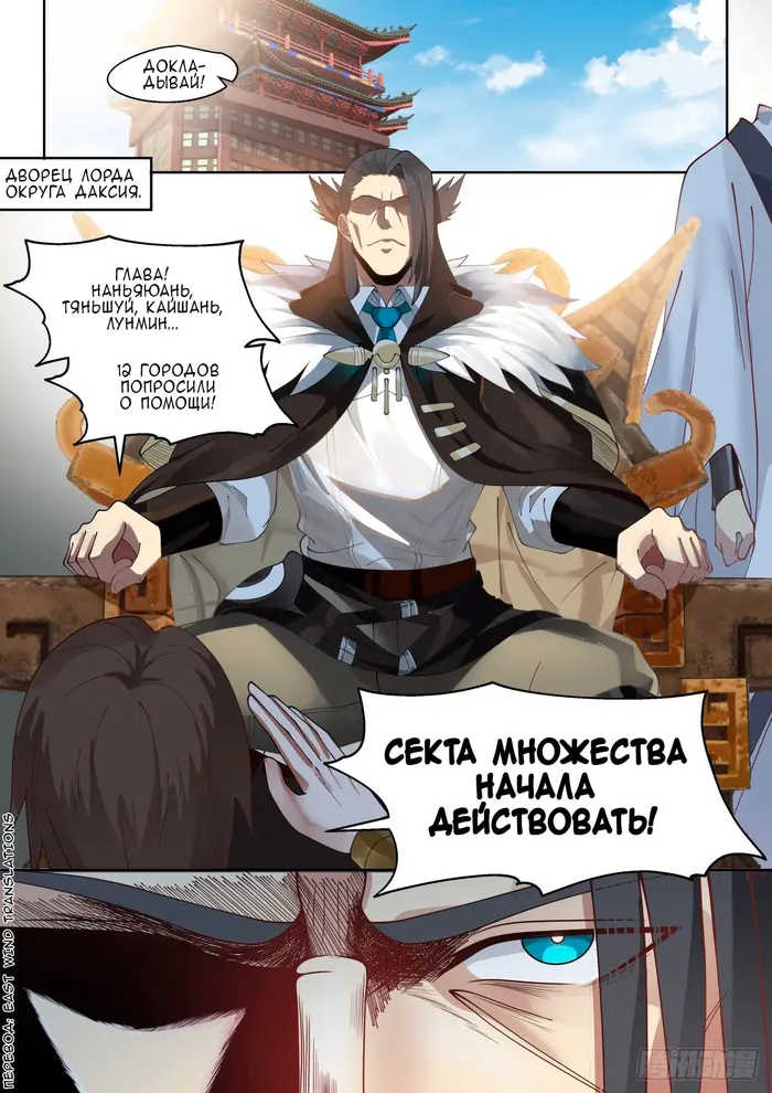 Страница 13