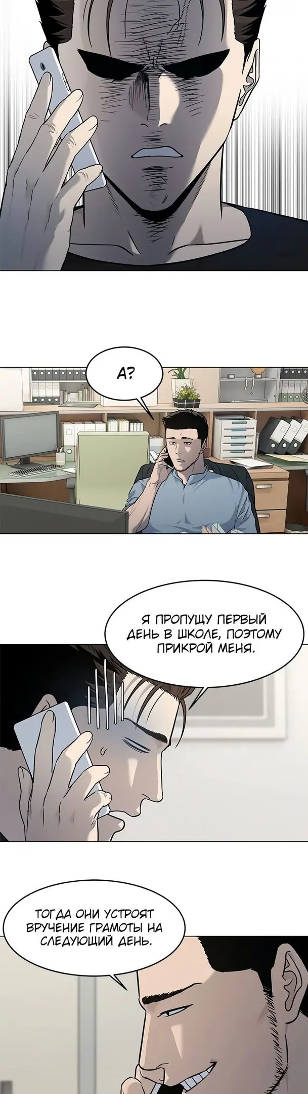 Страница 19