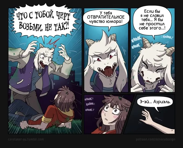 Страница 16