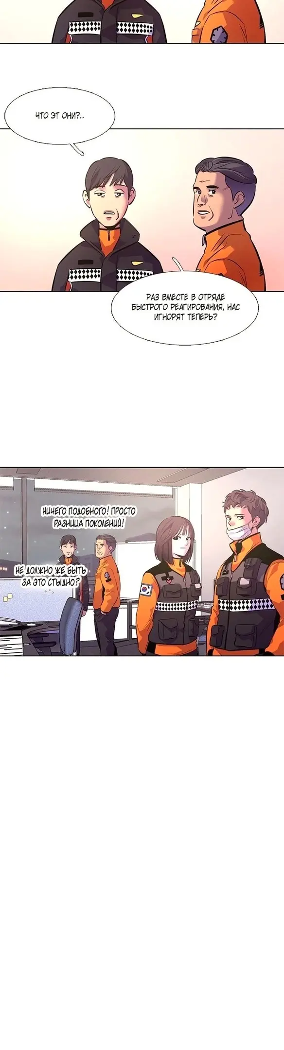 Страница 73