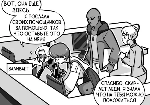 Страница 3