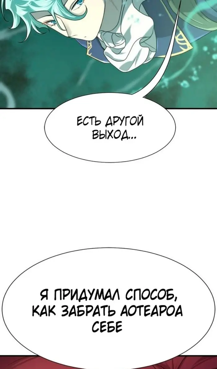 Страница 76