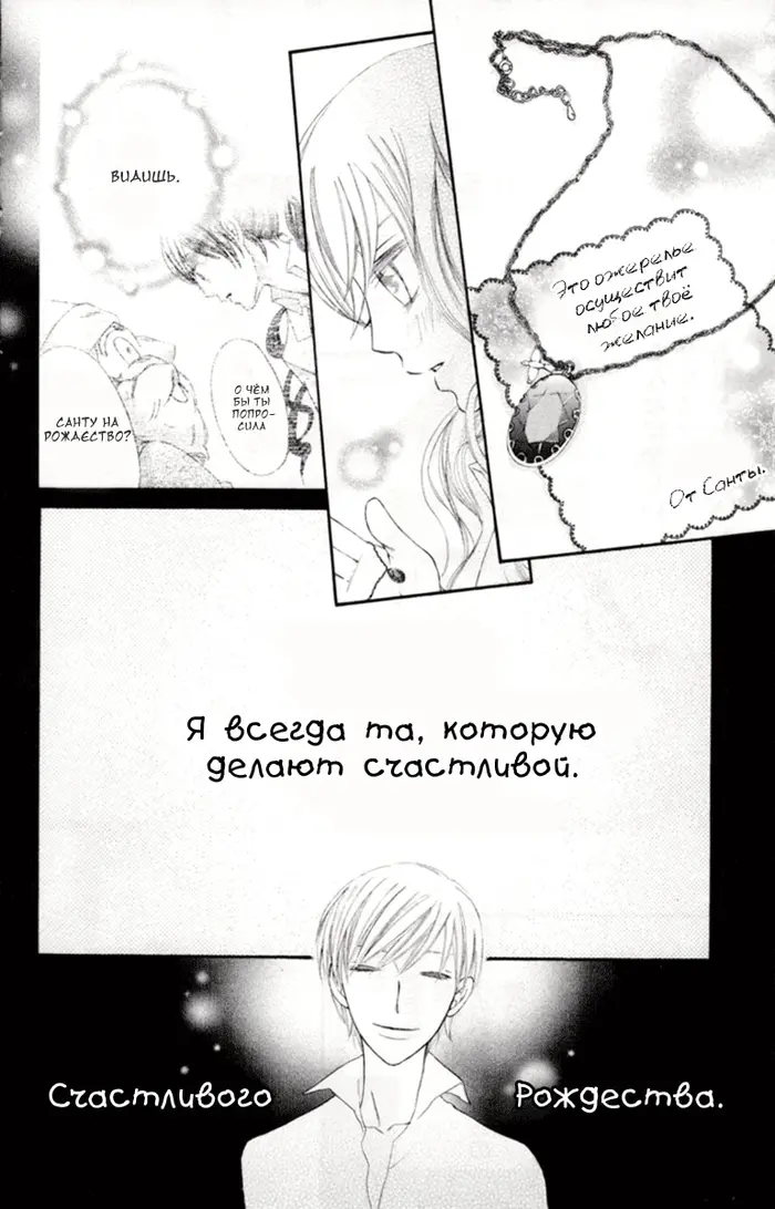 Страница 32