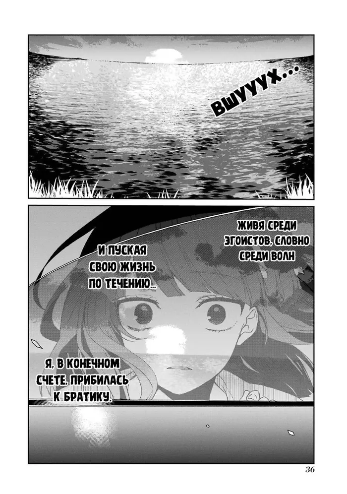 Страница 32