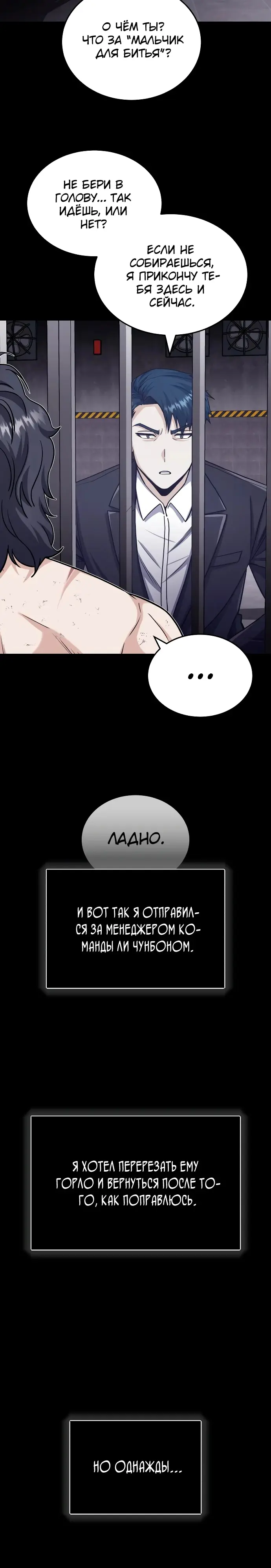 Страница 30
