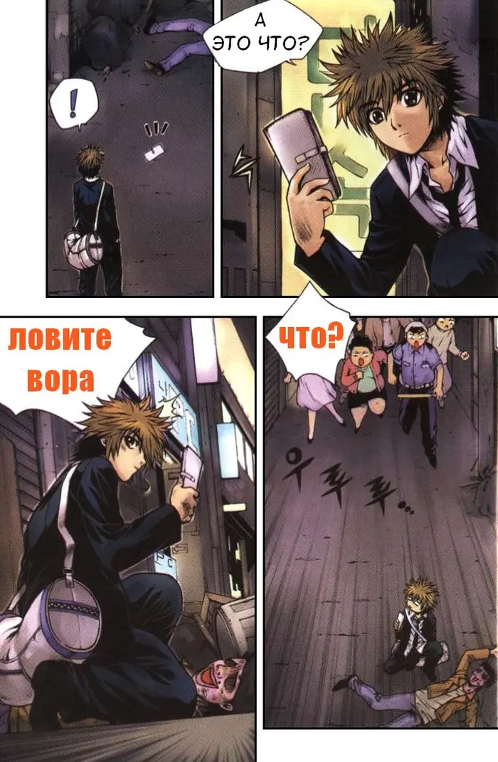 Страница 9
