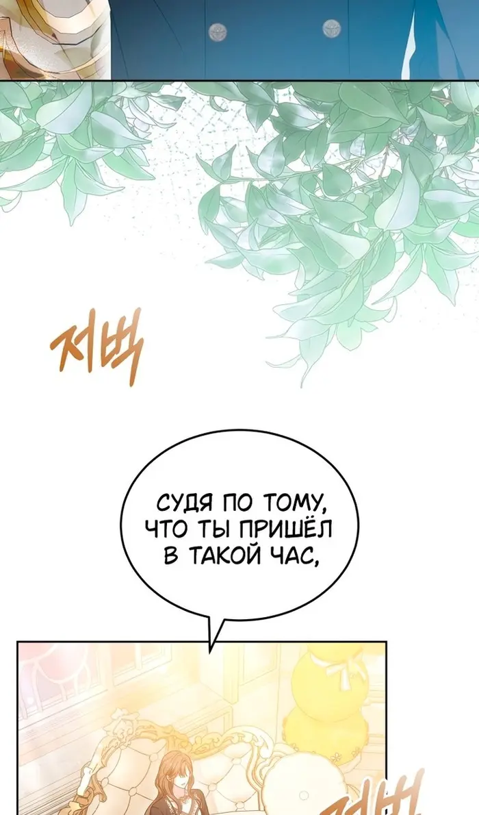 Страница 77