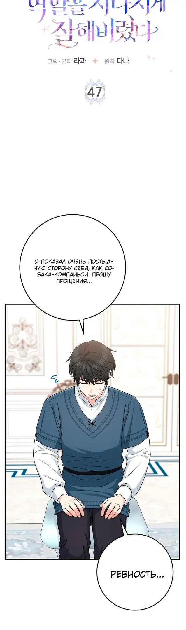 Страница 37