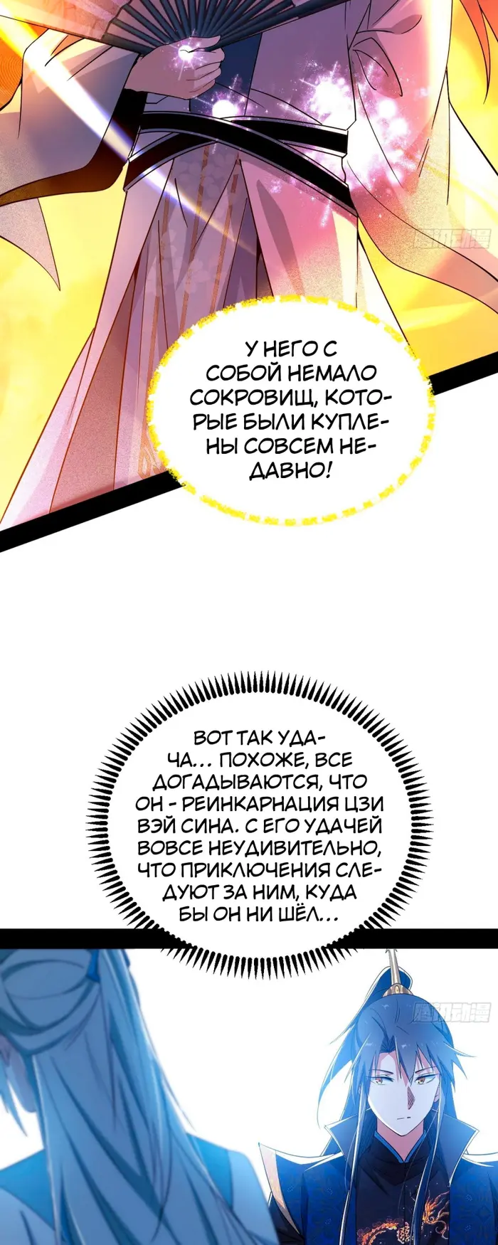 Страница 36