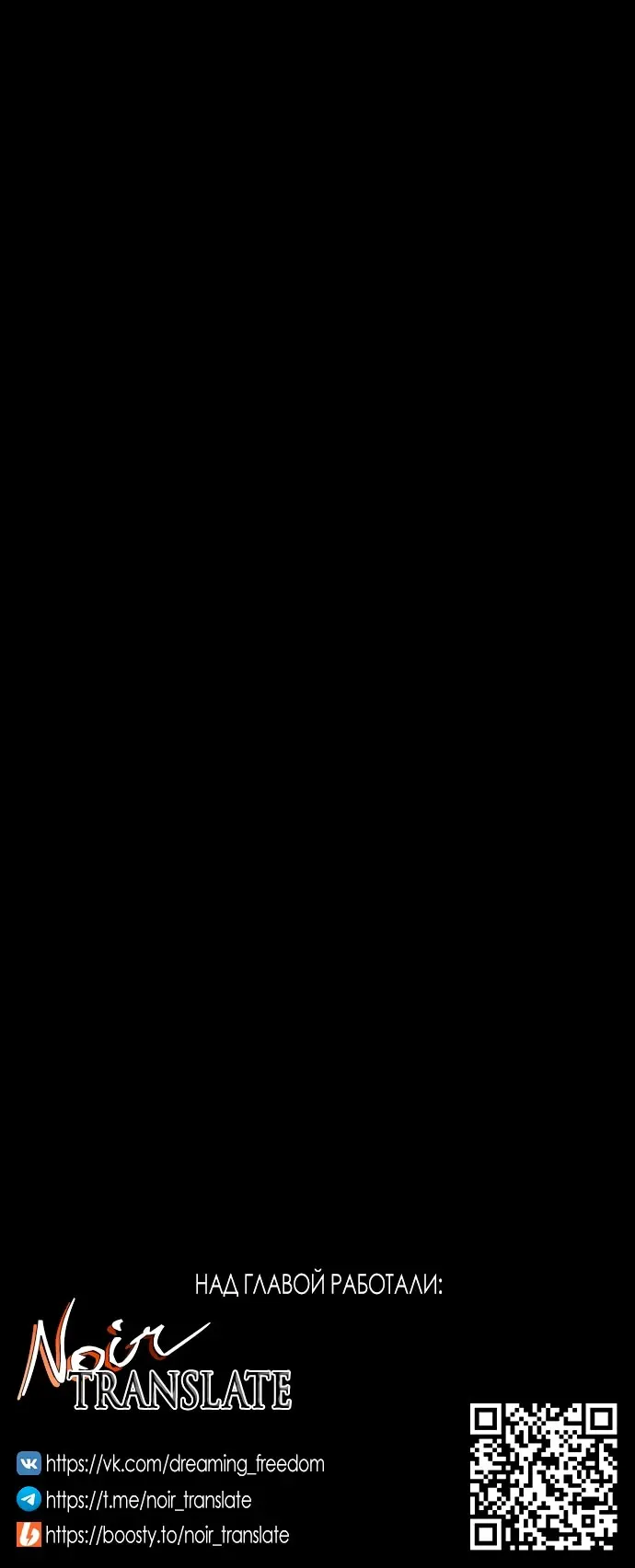 Страница 61